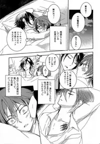 [memento (Namiko)] CTRL+Z (K)