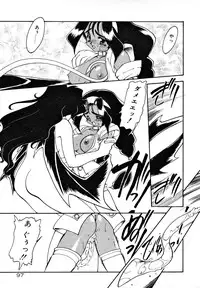 [Ruuen Rouga] Matou Kitan ZANKAN! 1 - Jinma Konton Hen