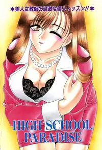 [Blue Blood] Emotion