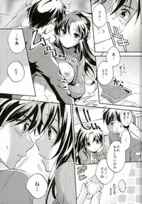 (C93) [Crystal Strawberry (Yuduki Kisa)] Namaiki words (Full Metal Panic!)