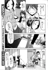 [Kobayashi Takumi] Crystal Days Ch. 1-11