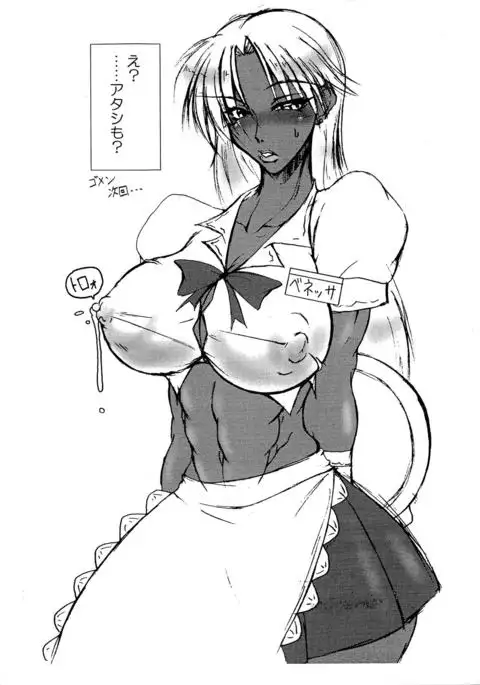 white noise/black silence