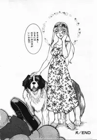 [KAME] Uwasa no Hanashi