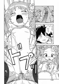 [Homing] Seiyoku Kitou Saint Feather