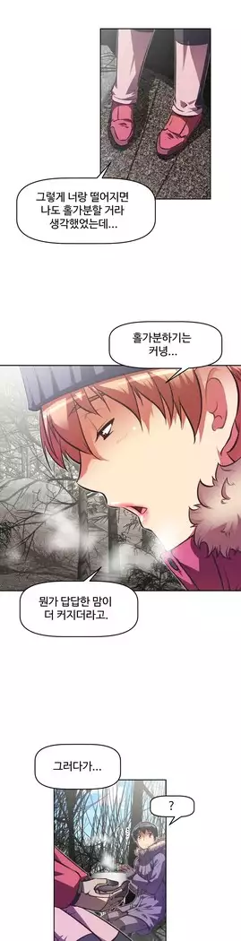 Brawling Go Ch.53-67