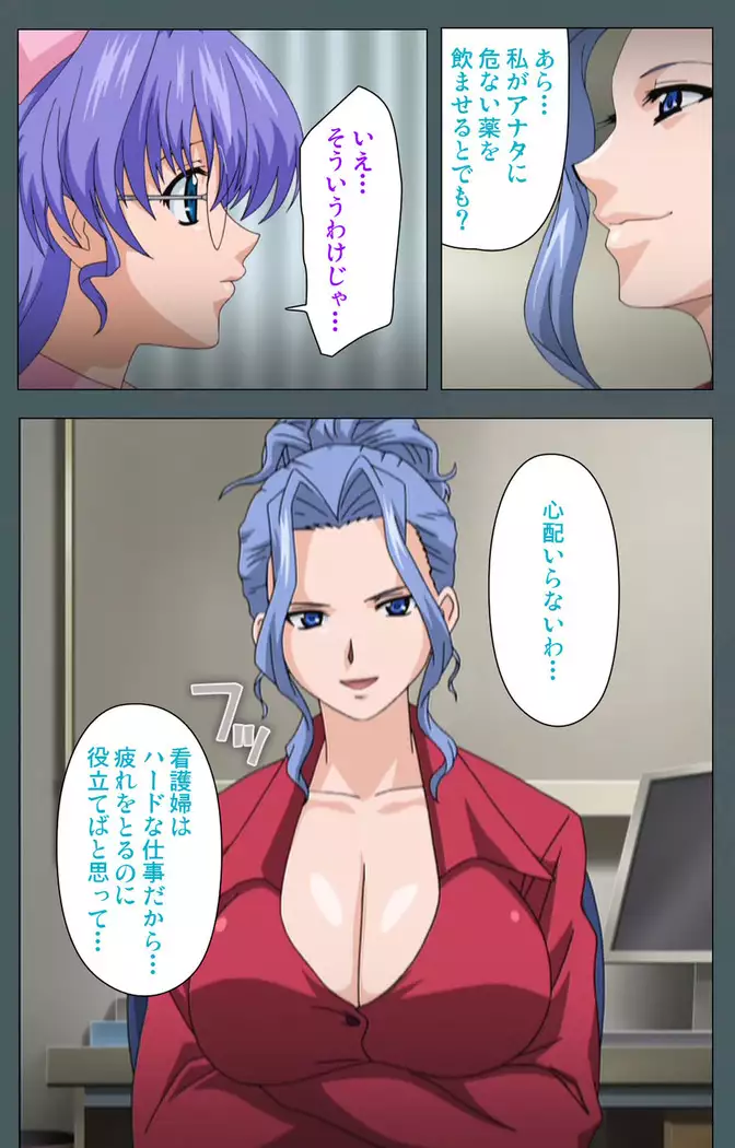 Tokubetsu byoutou kanzenhan