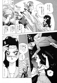 [New AB] Suteki na Classmate