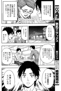 Monthly Vitaman 2015-01