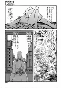 Comic POT 2003-08 Vol. 24