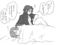 [Eroe] Seitenkango, Shinyuu to ~Aibou Hen~