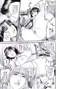 [Miyamoto Tatsuya] Ryoukuu Shinpan [Digital]