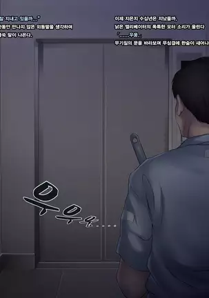 Misshitsu Joshigakusei Nakadashi Rape