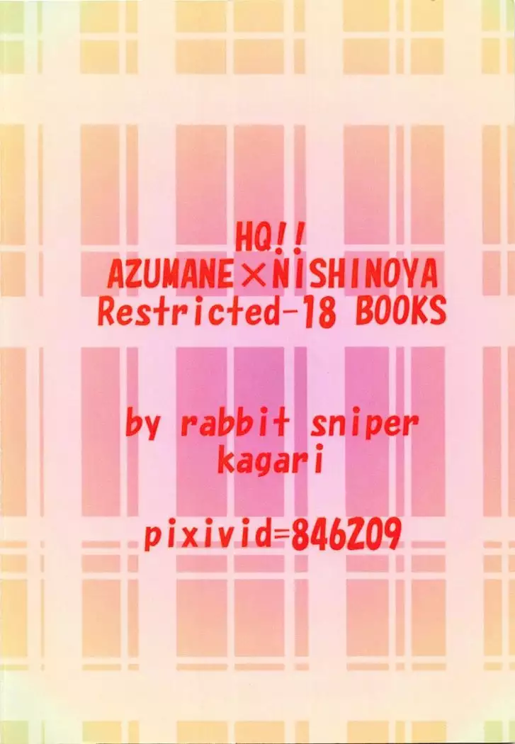 Yasashii Koibito Ace