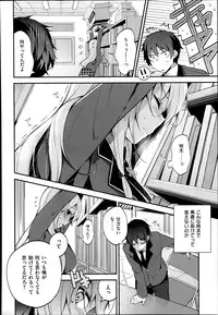 COMIC X-EROS #19