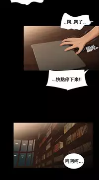 Three sisters 三姐妹ch.13~16 (chinese)