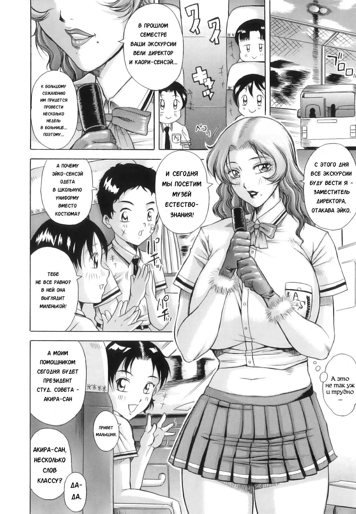 Hyakka Ryouran Ch. 1-5