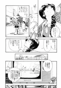 [Yamamoto Naoki] BLUE