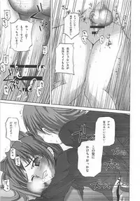 (QMAKET) [Pico Pico Labyrinth (Fujisaka Lyric)] Maromaro Marron-san 1024mb (Quiz Magic Academy)