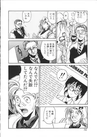 [Hirano Kouta] Coyote