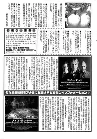 Monthly Vitaman 2015-06