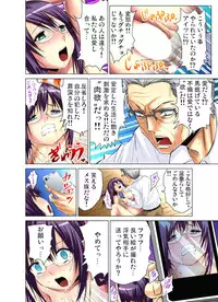 [Nishikawa Kouto] Hitozuma Uzuki Ch. 1-13 [Digital]