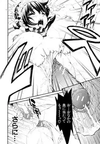 [Shirataki Shun] Shoujo Fuka