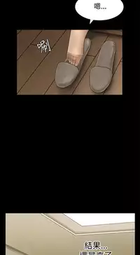 Si-Eun 诗恩 Ch.1~9 [Chinese]