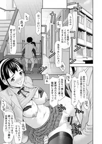 Kushizashi Ubu Bitch