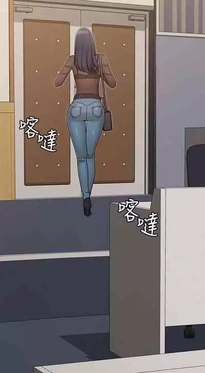 【周六连载】女友的姐姐（作者：橡果人&獵狗） 第1~26话