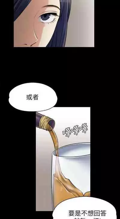 中文韩漫 上司的妻子ch.1-14[chinese]