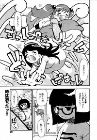 [Anthology] [2006-06-10] COMIC MEGAPLUS Vol.33 (2006-07)