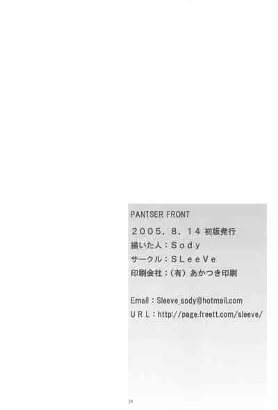 PANTSER FRONT