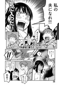 [Konchiki] Oidemase Nyan Nyan