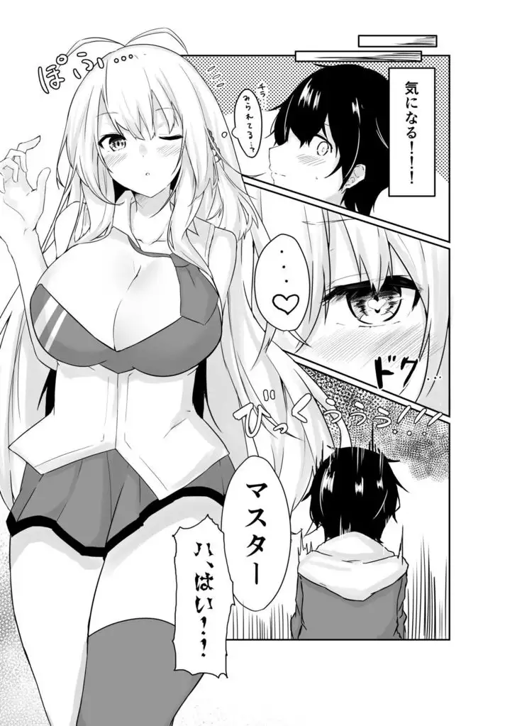 TSURUMAKI SWEETYTIME