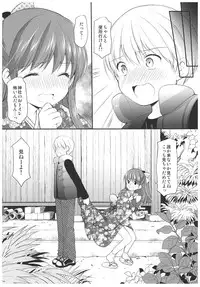 (CT31) [Imomuya Honpo - Singleton (Azuma Yuki)] adolescence4