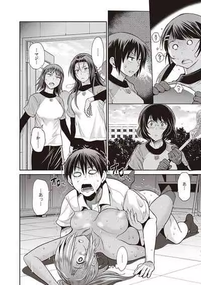 Joshi Luck! 2 Years Later 3 & 4