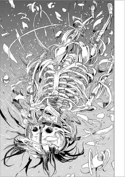 Fukurou no Yubi | Owl Fingers