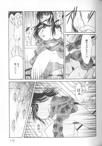 [Setsuna] Love Romance