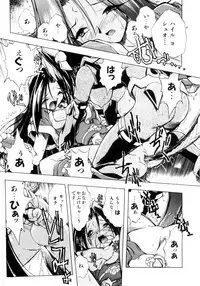 [Ataka Atsushi] Victory Wave 3