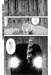 [Nagashima Chousuke] Kigenzen 10000 Nen no Ota Ch. 1-18