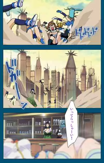 Angel Blade Kanzenban