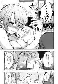 [Momoduki Suzu] Himitsu Shitai