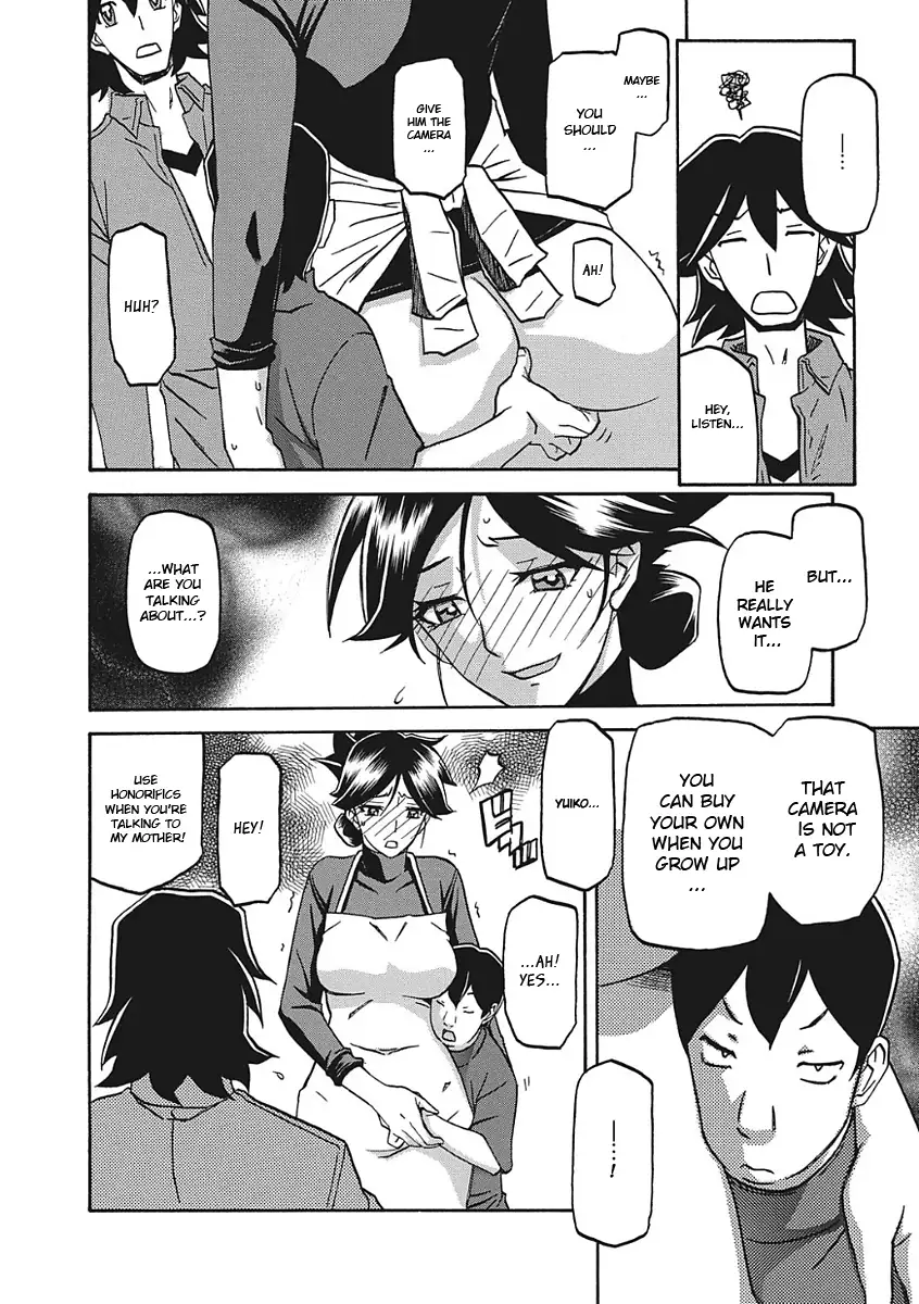 Gekkakou no Ori Ichi