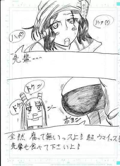 BEC Bounyuu no Kuni Kyuunyuu Oni Tanjou