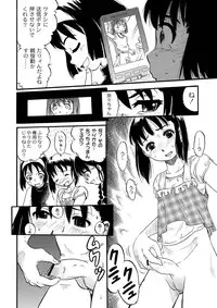 Anthology - PLUM LS 05 [2011-05-28] (Digital)