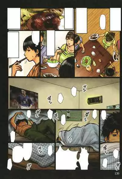 Kaa-san no Ana Tsukawasete