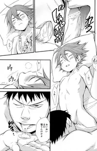 [Knuckle Chop (Naco)] Love Cycle (Yowamushi Pedal)