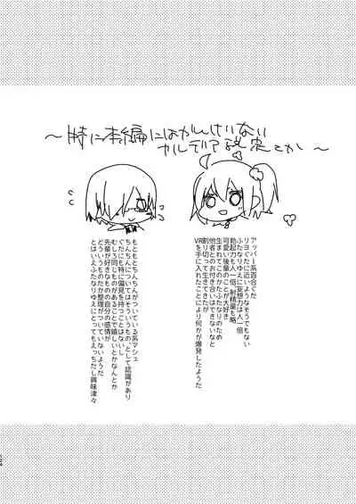 AIMAITEI Girls&Boys Collection