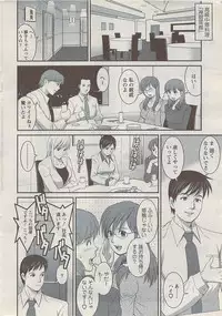 Action Pizazz 2008-01