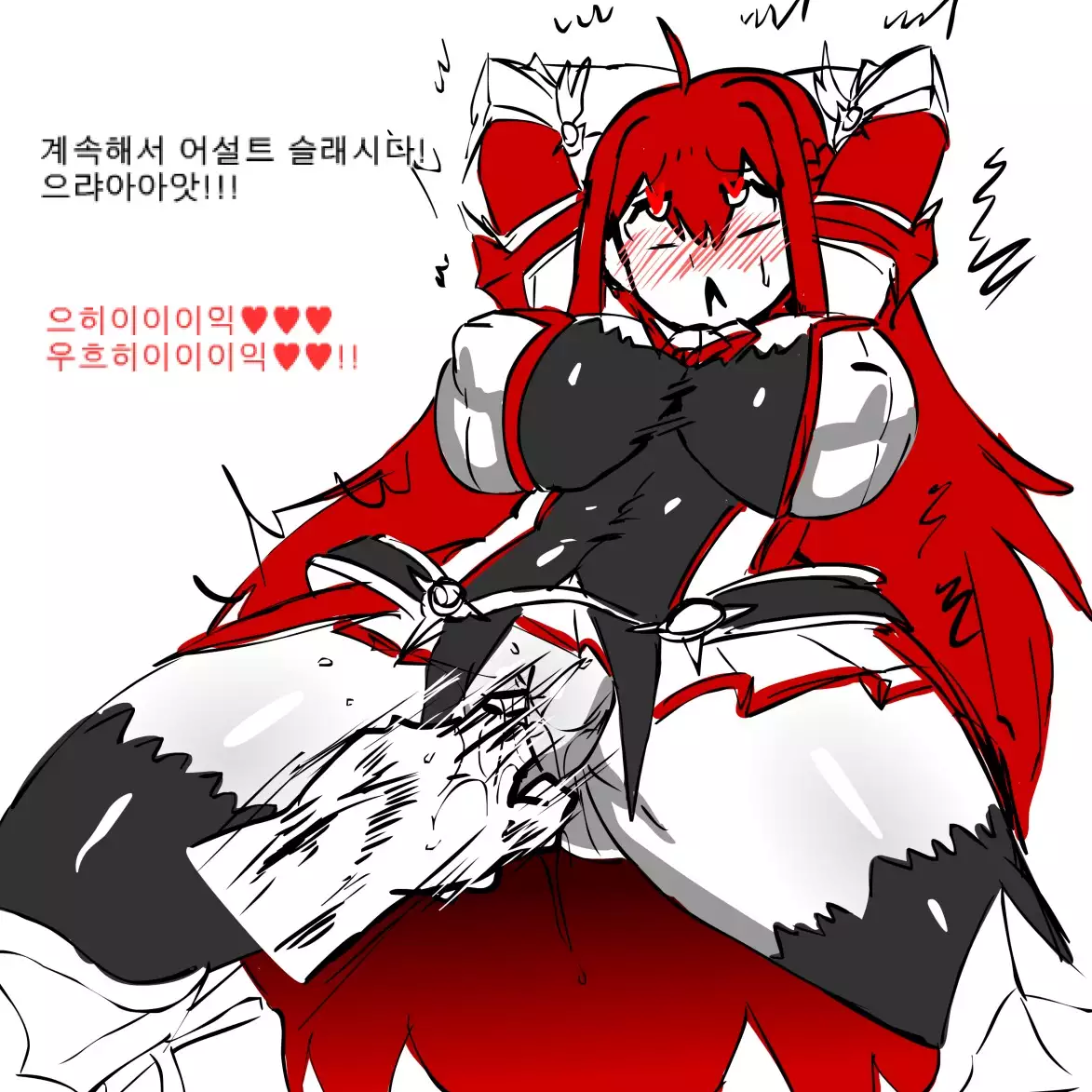 Elesis Rape